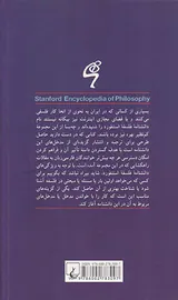 شکنجه